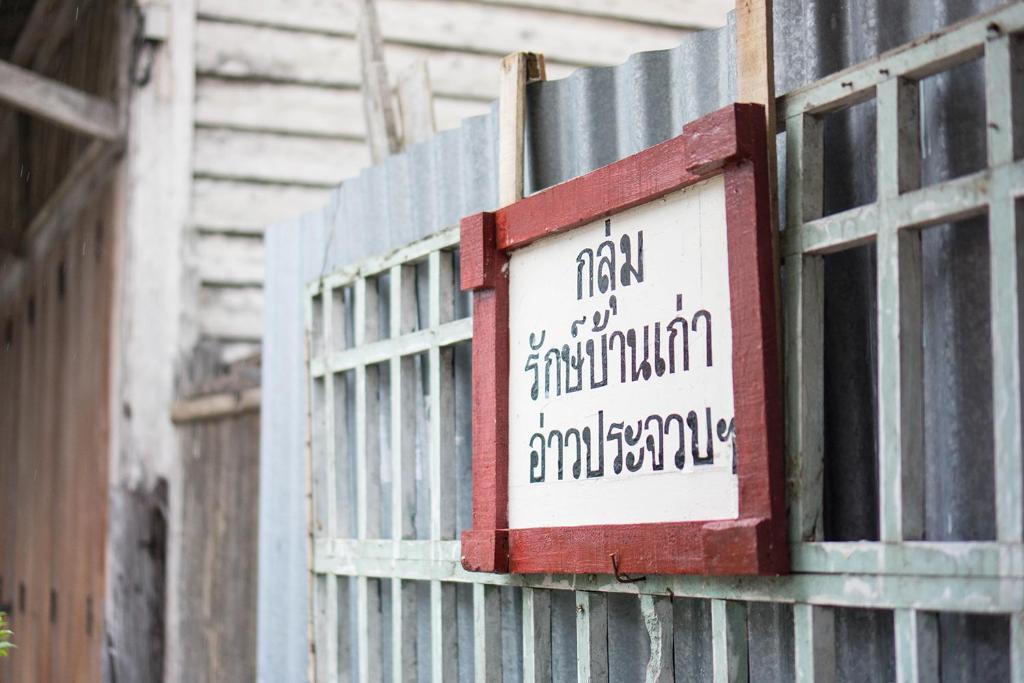 Tri-Shawa Resort Klong Wan Exteriör bild